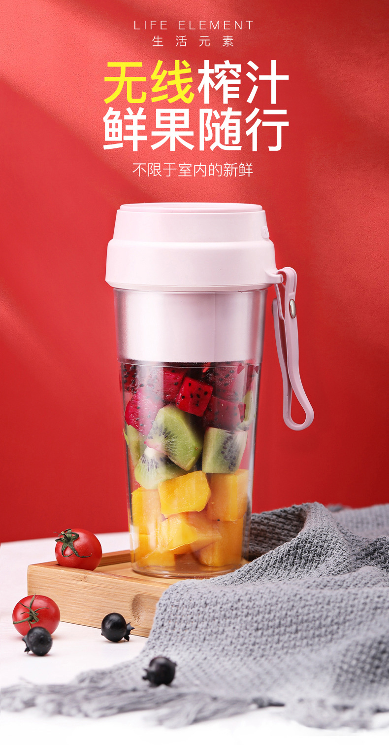 榨汁杯1改_01.jpg
