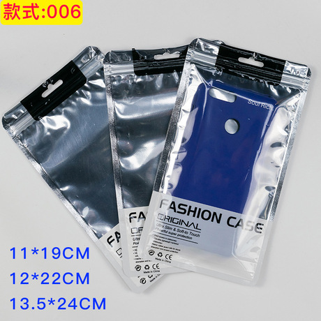 5,5 inch điện thoại di động trường hợp túi trường hợp phổ quát táo điện thoại di động trường hợp trong suốt dây kéo túi màu niêm phong túi tùy chỉnh Bao bì kỹ thuật số 3C