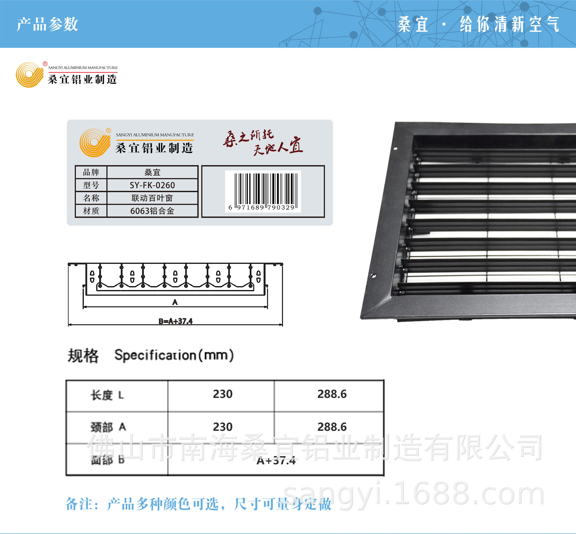 SY-FK-0260详情页_06.jpg