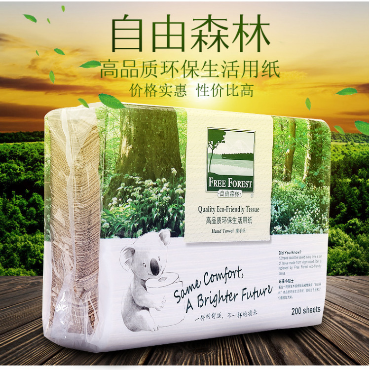 花枝鼠仓鼠垫材垫料自由森林擦手纸0张 游戏纸条手纸洁云擦手纸 阿里巴巴