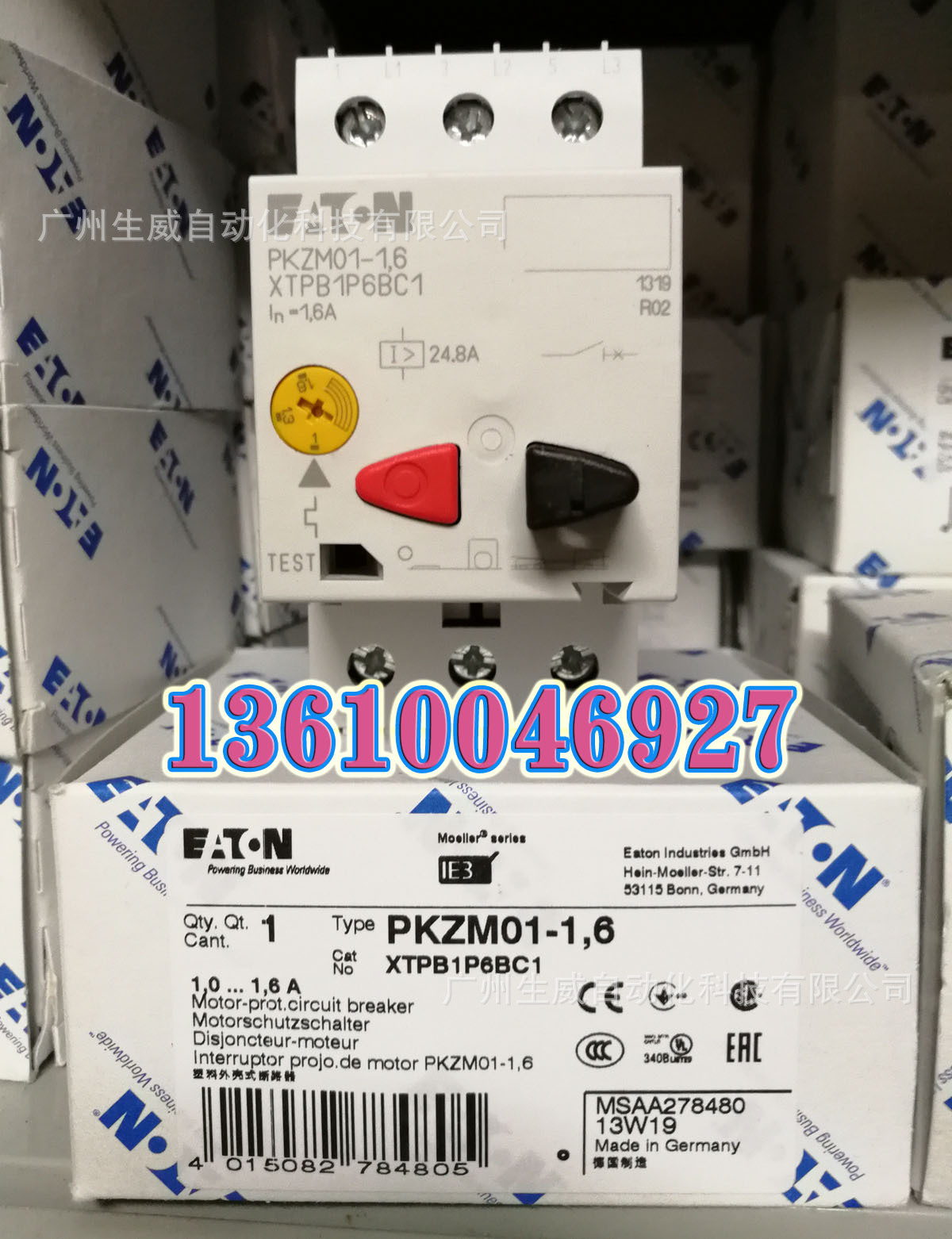 EATON MOELLER马达保护开关PKZM01-1.6原装正品现货