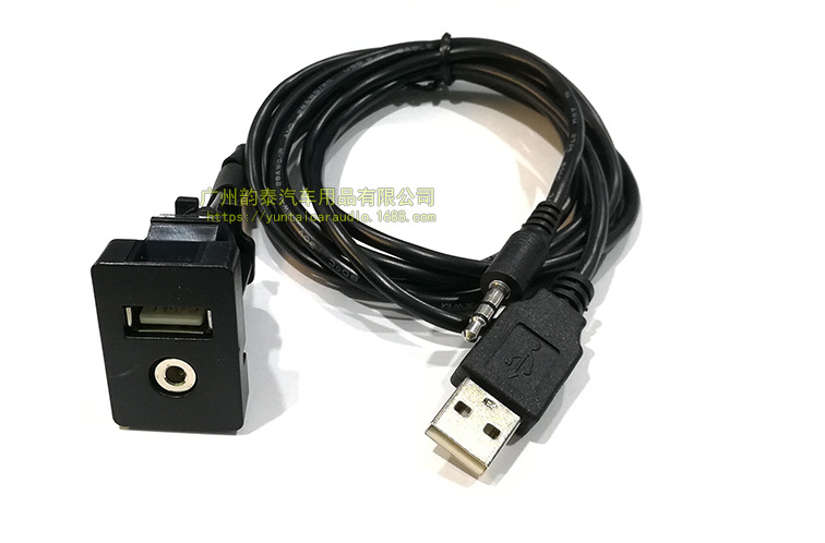 卡罗拉AUX和USB线3
