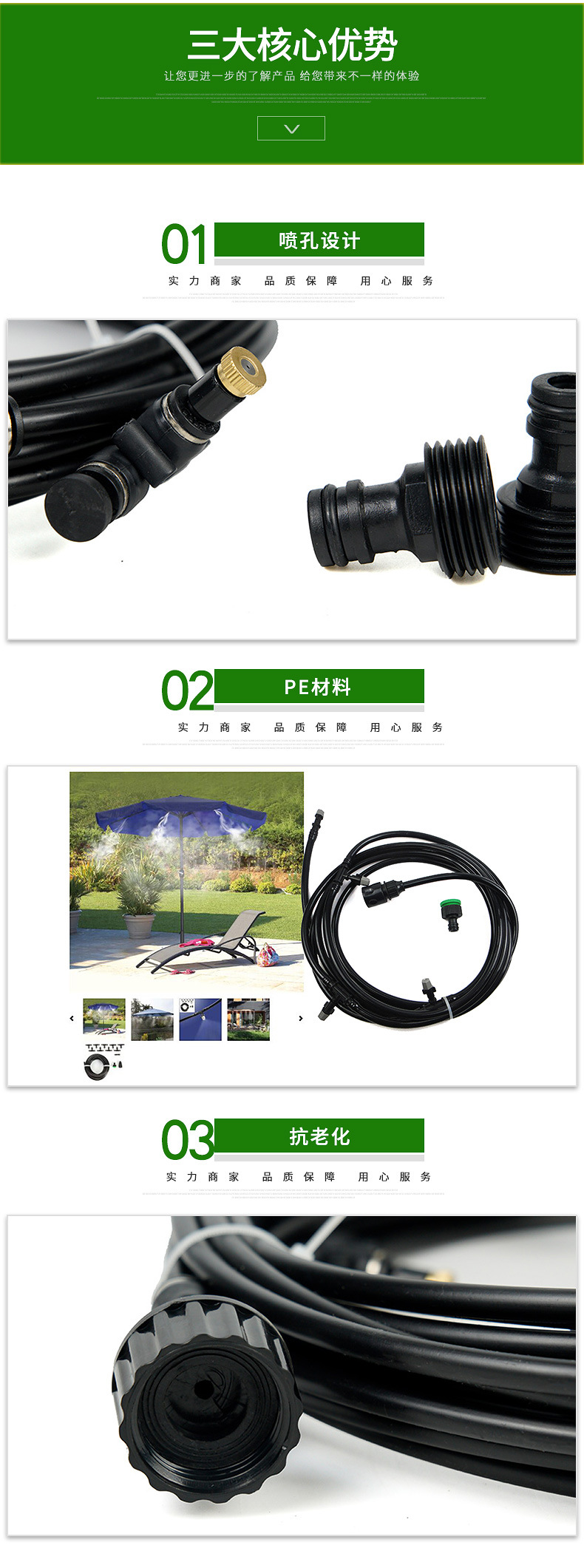 厂家供应蹦蹦床PE喷水管套装 跳跳床喷射降温管