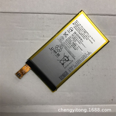 wholesale apply SONY XperiaZ3MINI Z3C C4 D5833 Cell Phone Battery LIS1561ERPC