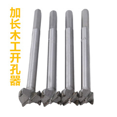 Factory Direct Sales Cemented Carbide Extended Wood Boring Bit Wood Drill Bit Hole Saw Expansion Bit Hole Punching Drill Bit