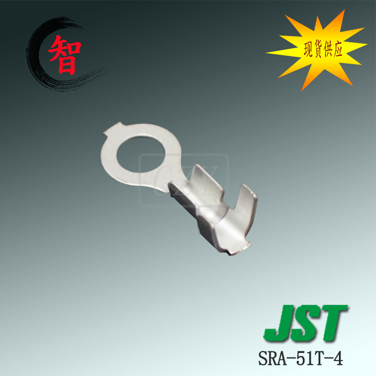 �ֻ�����SRA-51T-4 ����ѹ�Ŷ��� JST������ �Ӳ������ɶ���