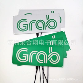 化妆服饰道具;发光玩具;EL冷光片