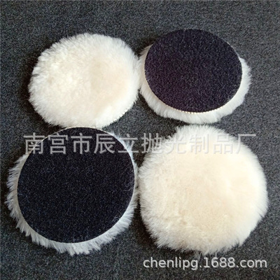 廠家供應優質羊毛球汽車美容鏡面抛光輪自粘背絨純羊毛抛光墊2-7