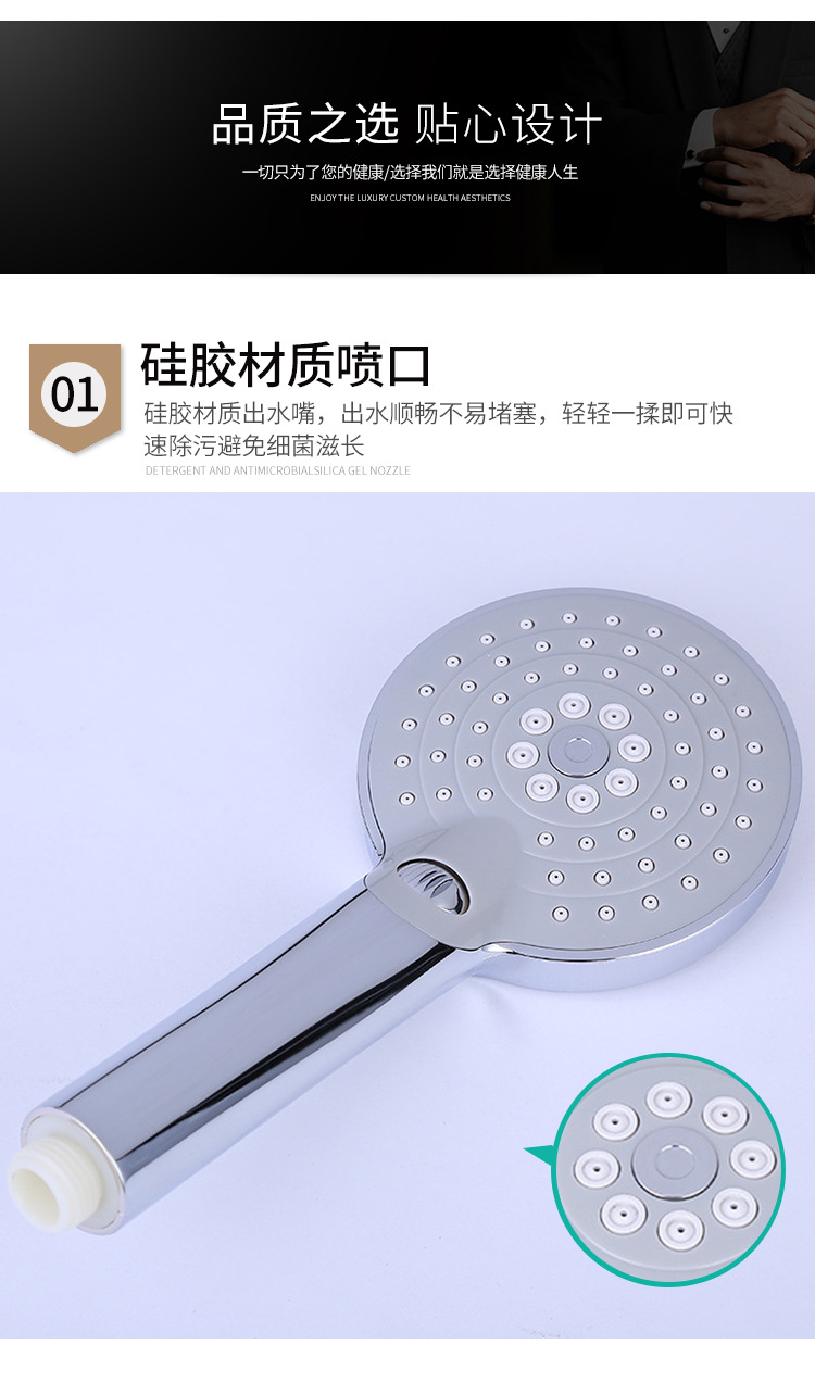 Factory wholesale shower head sets, electroplated shower heads, vacuum-formed three-piece sets, ABS multi-functional shower head heads undefined