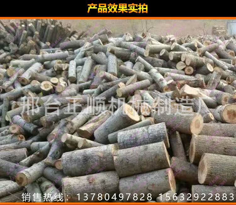 详情8.png