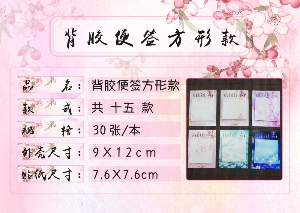 详情图-01