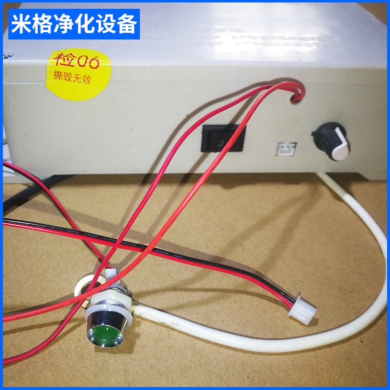 厂家批发 高压电源系列100瓦 油烟净化器专用电源厂家直销