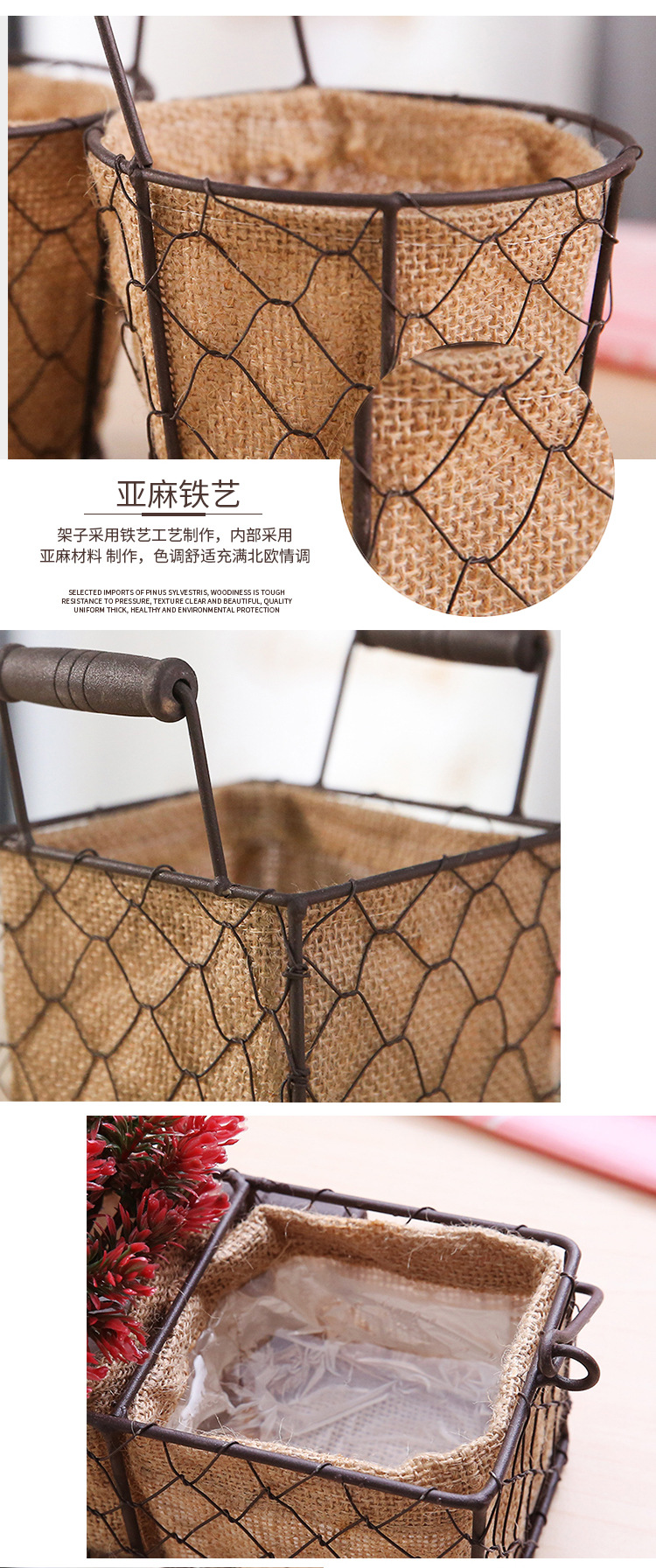 亚麻铁艺-拷贝_08.jpg