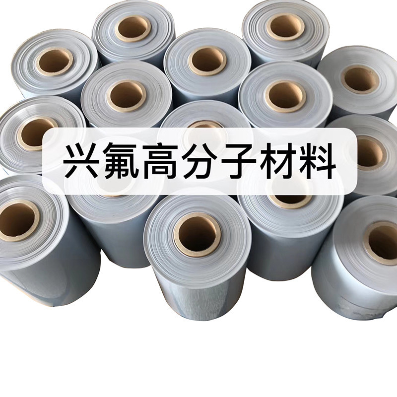 Teflon垫片用薄膜  特氟龙活化膜 四氟钠化膜 灰色铁氟龙膜