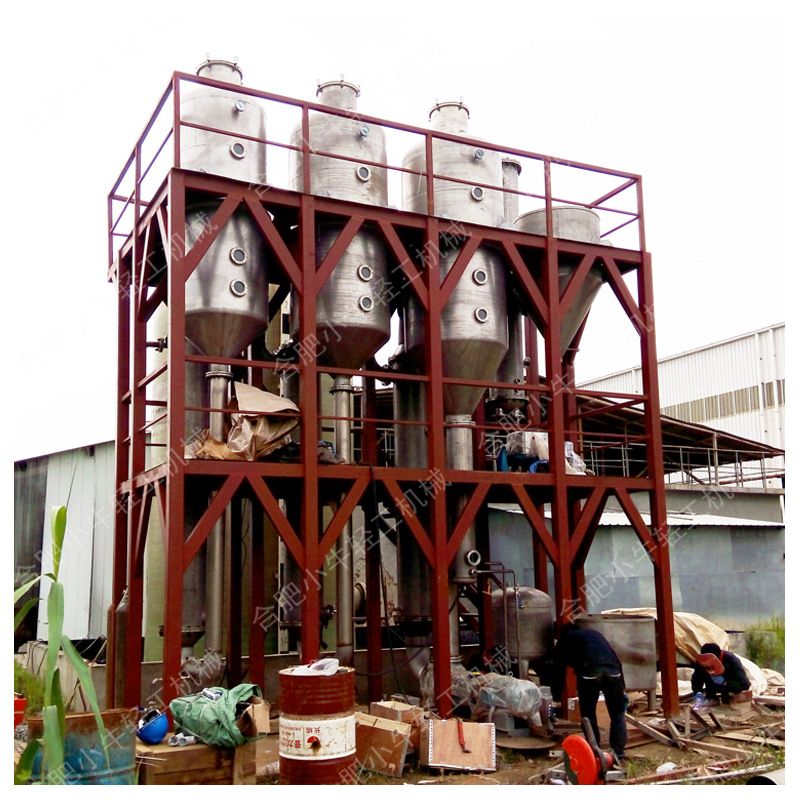 廢水蒸發(fā)器主圖01.jpg
