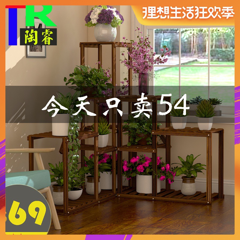 花架子多层室内花架省客厅花架子阳台空间地面简约绿萝花盆置物架