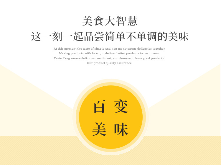 白胡椒粉_07