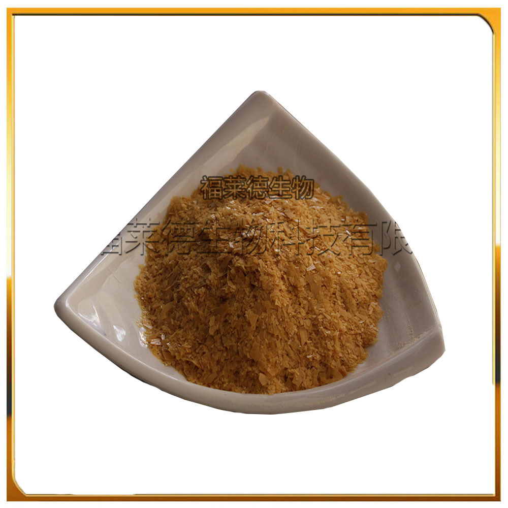 巴西棕榈蠟化妝品原料 皮革加工 糖衣塗膜輔料