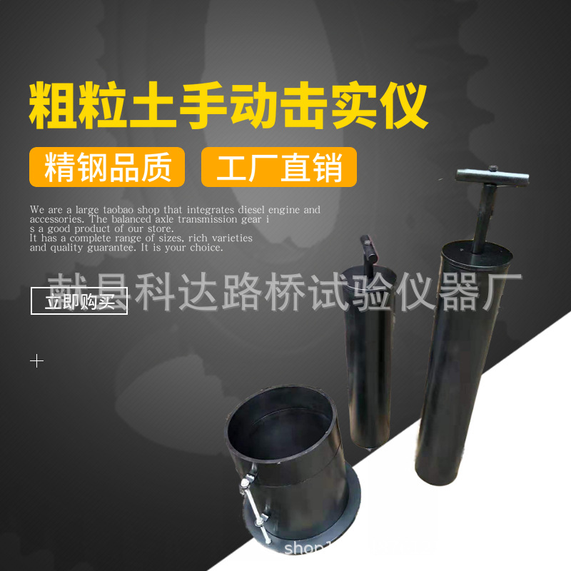 direct deal Coarse Manual light Heavy multi-function Manual wholesale