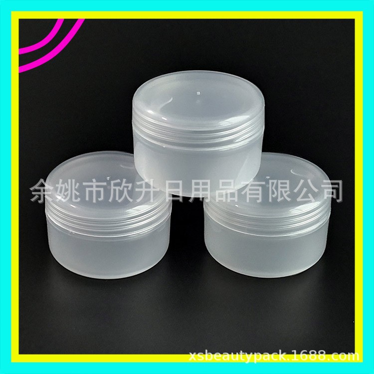 20ml trial cream bottle transparent crea...