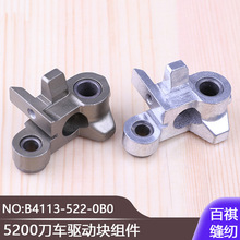 ����܇�p�x�C��ë�p�x�C5200��܇�ӉK�M��B4113-522-0B0�е��C