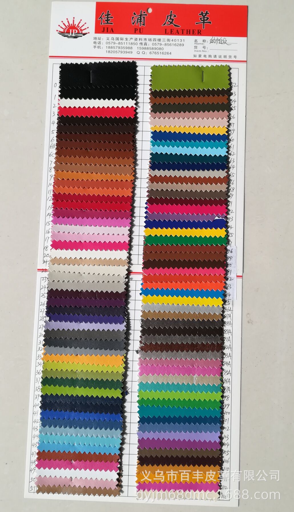 The manufacturer produces, wholesals, retails and supplies over a hundred colors of PU Napa pattern artificial leather in stock. For luggage detail image 1
