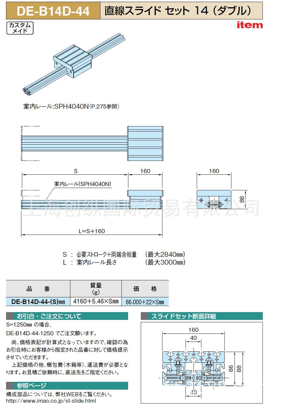 国际贸易   日本今尾 日本IMAO 全系列进口销售MB-VM300MC
