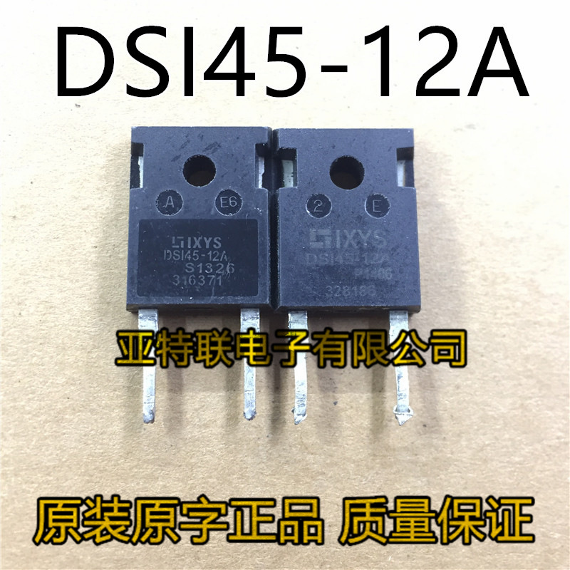 DSI45-12A DS145-12A 原装进口拆机检测合格快恢复二极管质量保证