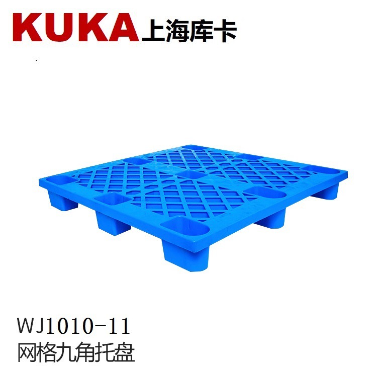 网格九脚1010 塑胶托盘卡板 防潮 地台板 叉车 周转盘 仓库