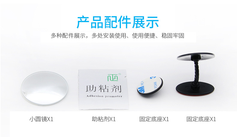 Car baby rearview mirror small rearview mirror auxiliary mirror observation mirror Children baby sucker rearview mirror wholesale