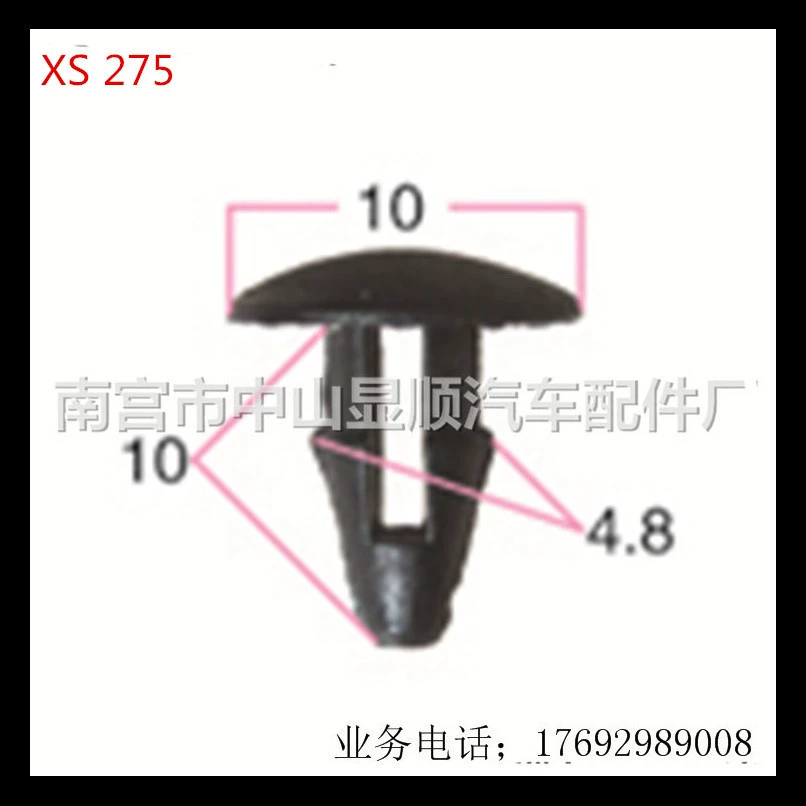Зhejiang? Zhongshan Xianshun продаёт автомобильная пряжка нейлоновая пряжка различные изысканные пряжки пластиковый зажим запечатать запечатывающий гвоздь 273