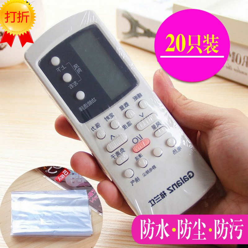 transparent television Remote control smart cover Remote control units Remote control board air conditioner Heat shrinkable film smart cover 20 Pcs