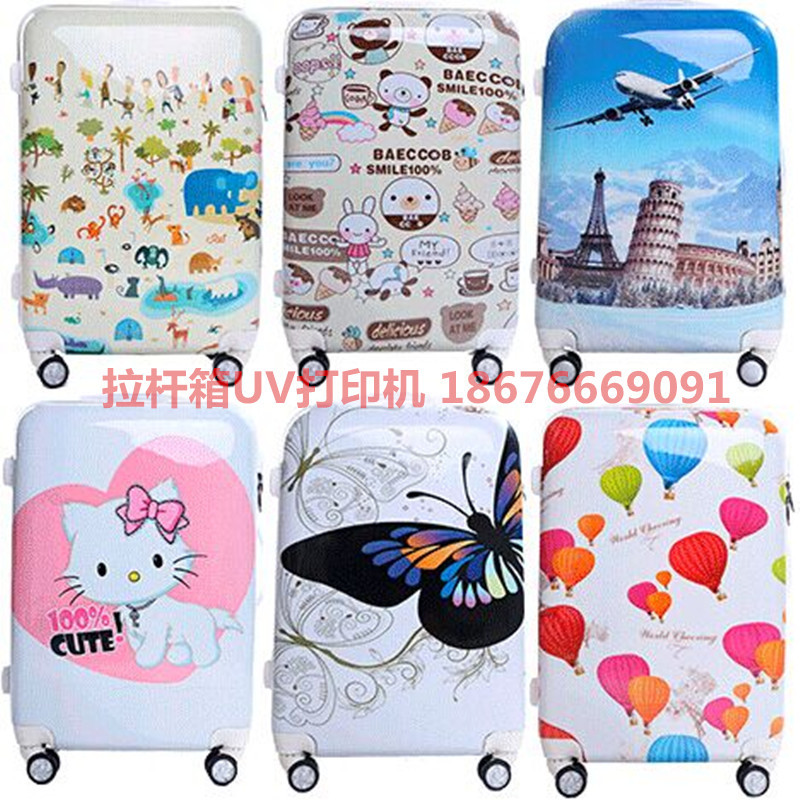 源头工厂 供应纸箱印刷设备包装盒uv打印机拉杆箱uv喷绘机