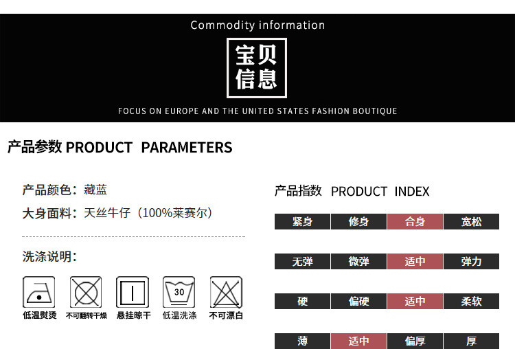 Costume femme SPLIT en Cow-boy tencel - Ref 3333695 Image 10