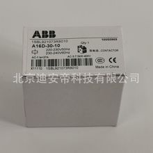 A16D-30-10 220V50Hz ABB交流接触器 16A 3P 促销 10050969