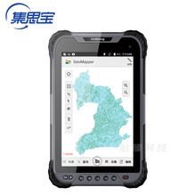 集思宝UG908手持北斗智能终端GPS定位导航采集户外地图三防高精度