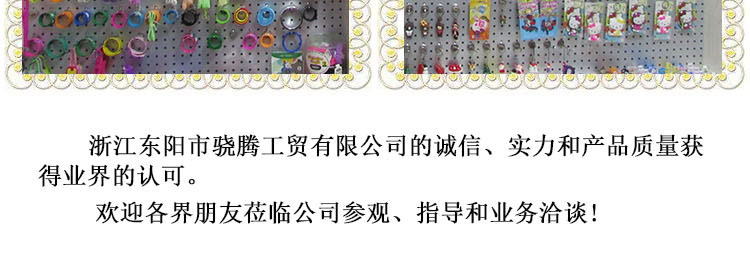 14骁腾公司详情.jpg