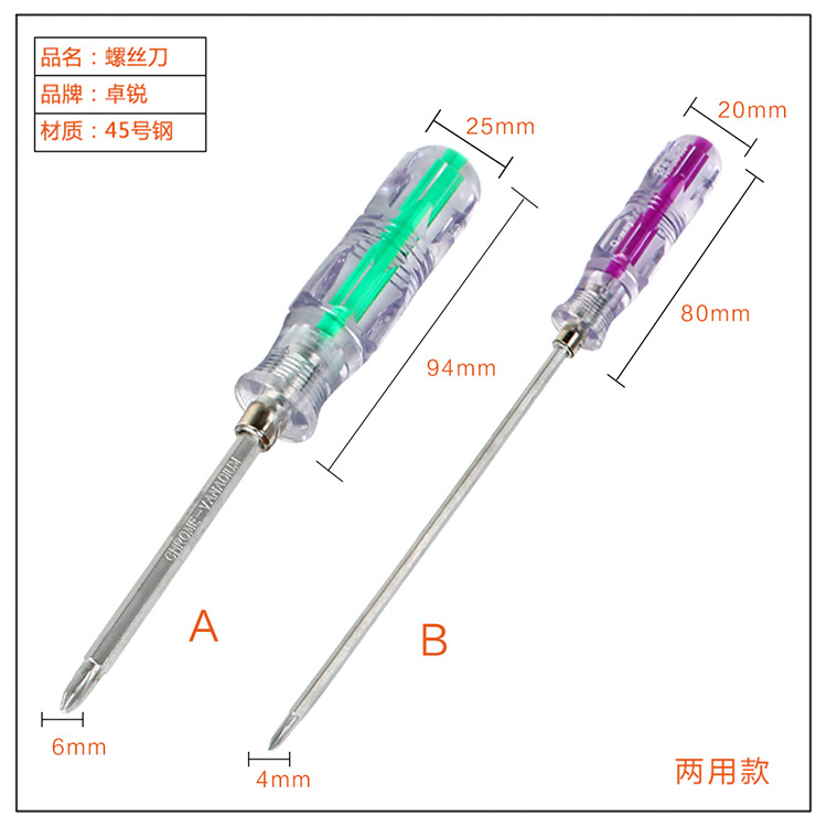 Exportación de color de núcleo de cristal de un solo propósito de doble propósito Cruz destornillador hogar herramientas de reparación industrial