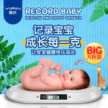 婴儿电子称家用婴儿体重秤精准宝宝健康秤宠物秤跨境外贸厂家