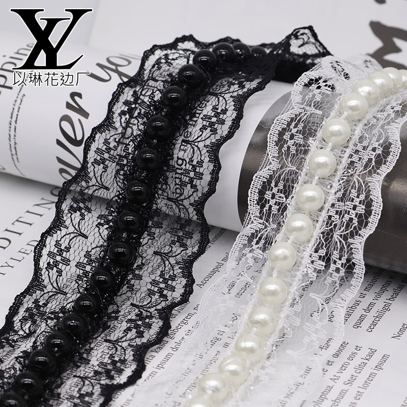经典爆款 黑白色蕾丝底钉8厘珠链花边 女装饰品DIY辅料 厂家现货