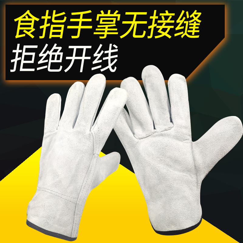 爆款牛皮二层短全皮电焊工手套耐磨防滑司机手套隔热劳保焊接手套