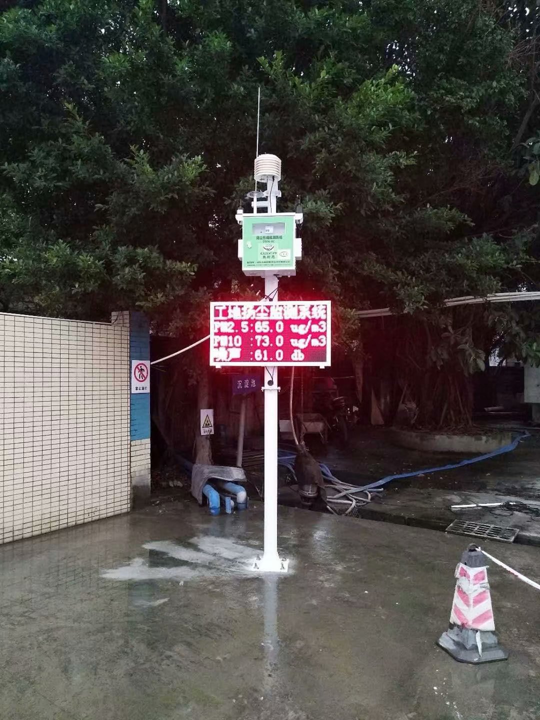 安徽工业区企业扬尘污染监测系统