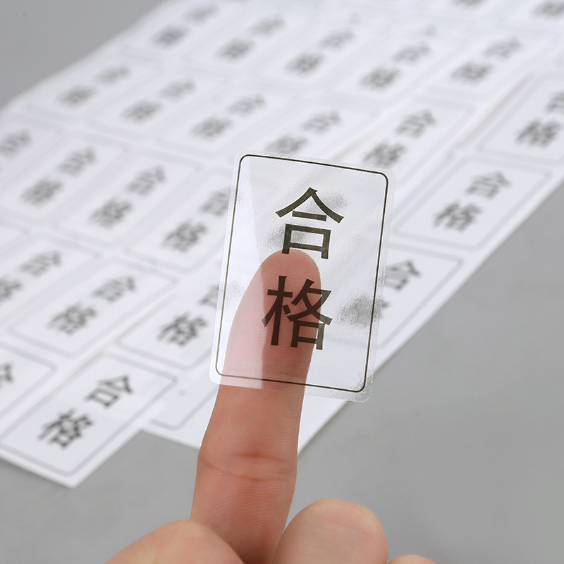 合格字图片,合格图片卡通图片,合格字样图片(第3页)_大山谷图库