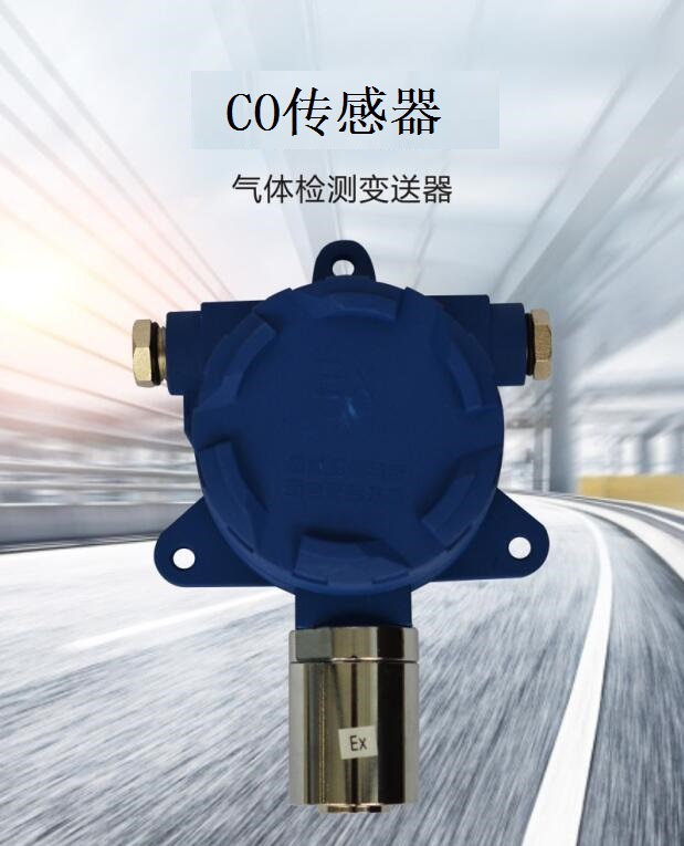 CO浓度传感器CO浓度检测控制器CO监控报警主机实时显示分区CO浓度