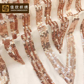 时尚流行时装礼服面料 弹力网定位花亮片绣面料 珠片面料