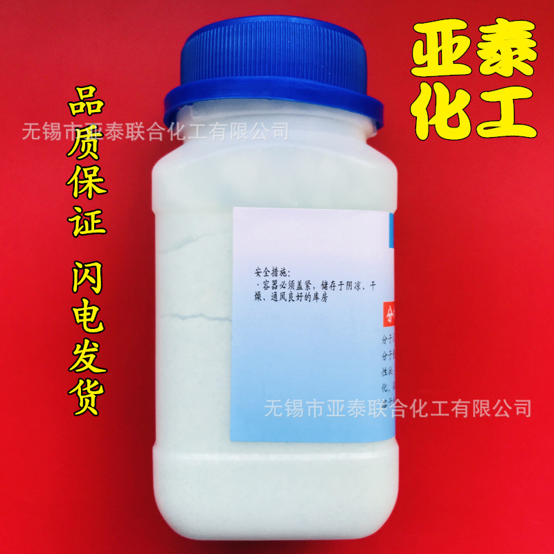 硫酸亚铁-3(1)