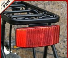 山地车反光板 碟刹V刹后货架反光片 尾灯发光片 自行车配件批X20