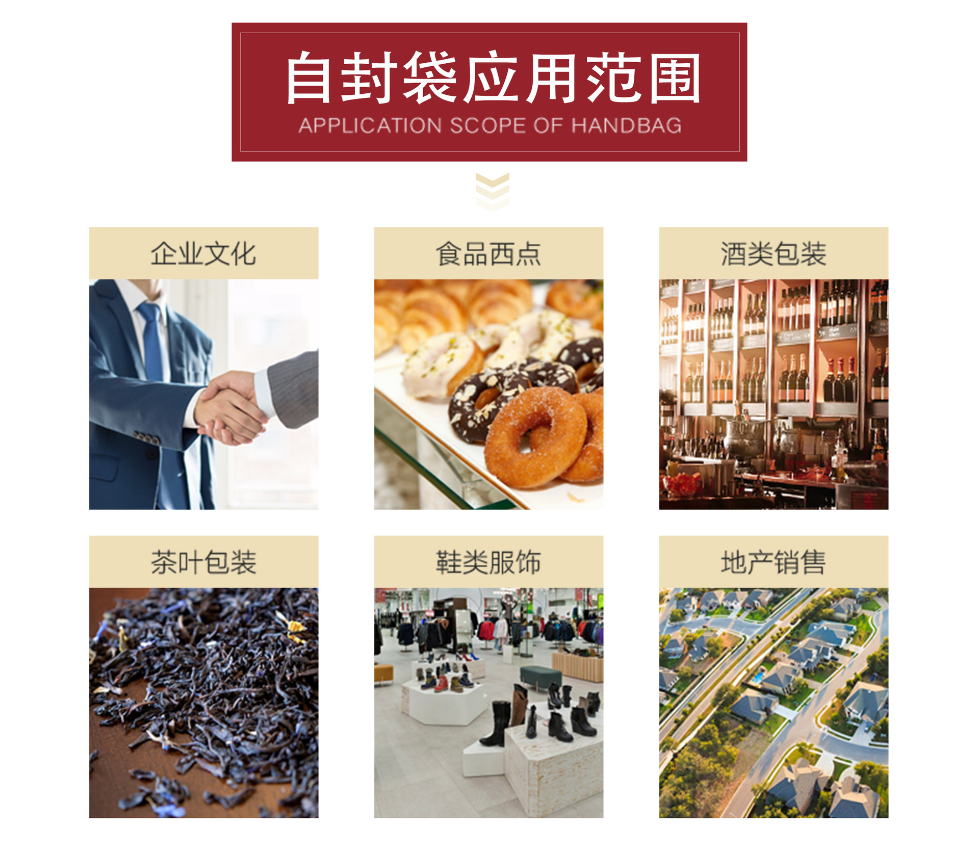 福建自封袋批发