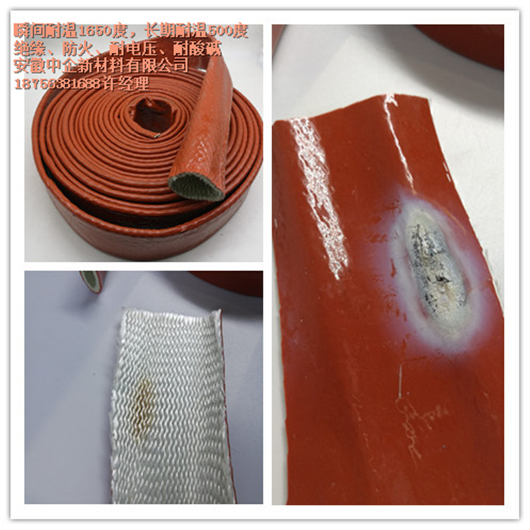 硅胶玻璃纤维套管玻璃纤维管玻纤管玻纤套管玻纤软管