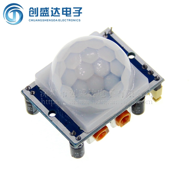 HC-SR501 人体红外感应模块 人体感应 人体模块 含透镜